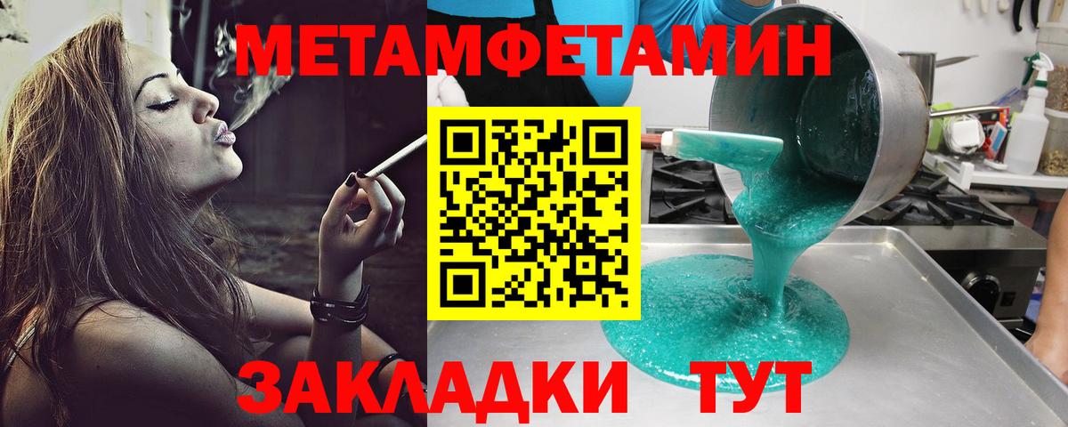 Моздок  Амфетамин 98%  Amphetamine  Amphetamine  Вход с VPN 