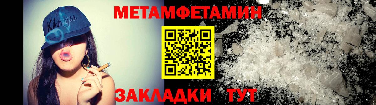 Amphetamine Premium Моздок