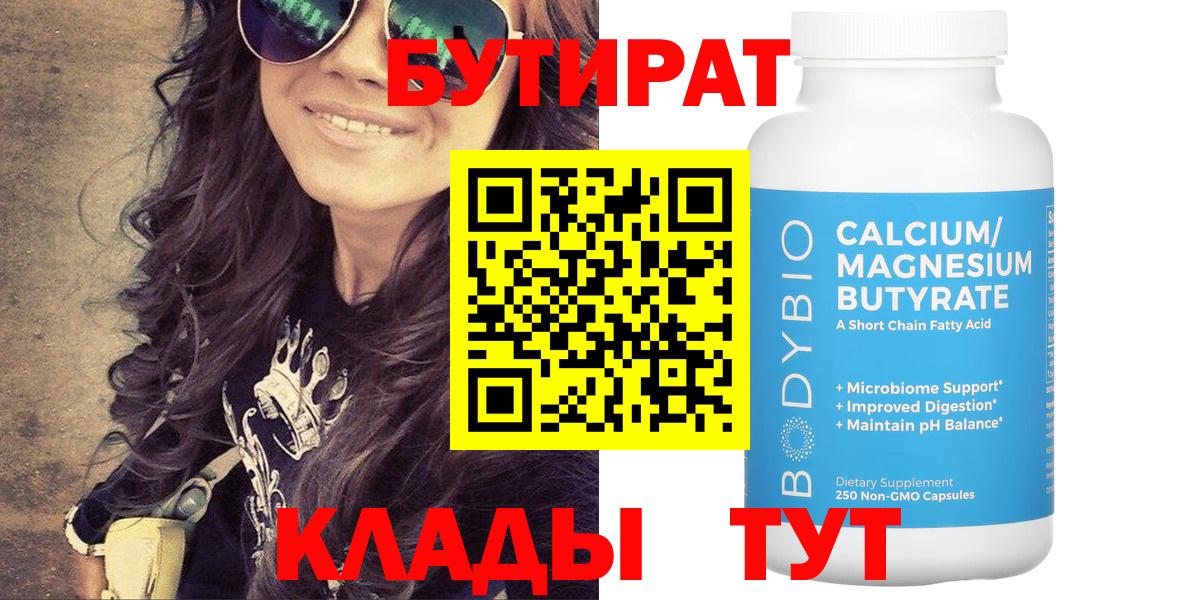 ГАШИШ  МЕТАДОН  Cocaine  Лсд 25  Вход с VPN  Альфа ПВП СОЛЬ кристаллы  Моздок  МЕФ  