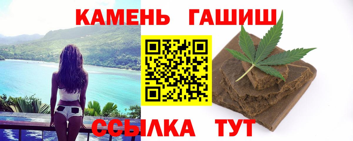 ГАШ гашик Моздок