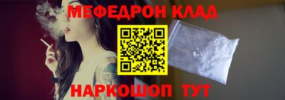 гашиш Сланцы