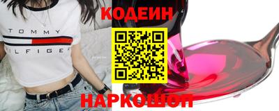 гашиш Сланцы