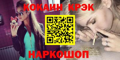 мефедрон VHQ Славгород