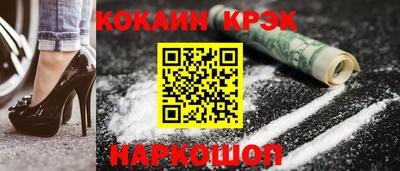 меф Славянск-на-Кубани