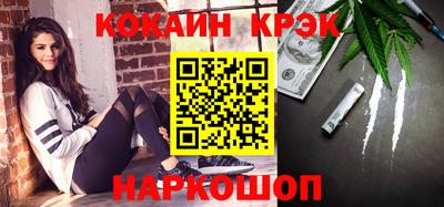 гашиш Сланцы