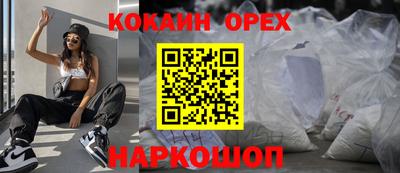 меф Славянск-на-Кубани