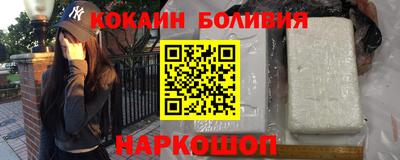 гашиш Сланцы