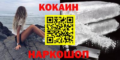мефедрон VHQ Славгород