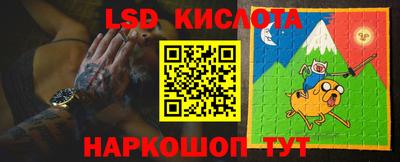 гашиш Сланцы
