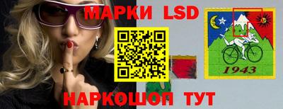 гашиш Сланцы