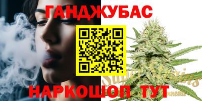 мефедрон VHQ Славгород