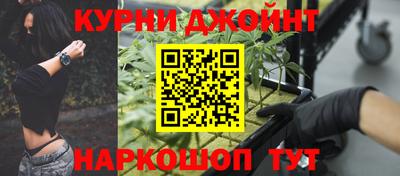 гашиш Сланцы