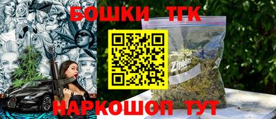 гашиш Сланцы