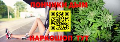 гашиш Сланцы