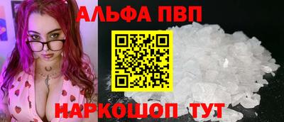 мефедрон VHQ Славгород