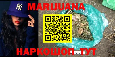 гашиш Сланцы