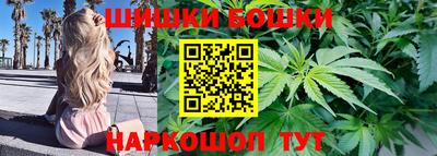 мефедрон VHQ Славгород