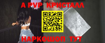 гашиш Сланцы