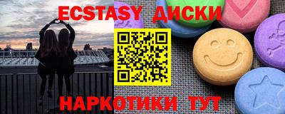 меф Славянск-на-Кубани