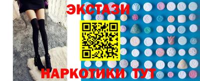 мефедрон VHQ Славгород