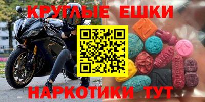 мефедрон VHQ Славгород