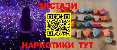 гашиш Сланцы