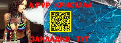 мефедрон VHQ Славгород