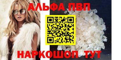 прущие грибы Ставрополь