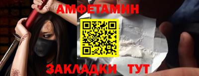 меф Славянск-на-Кубани