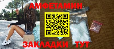 меф Славянск-на-Кубани