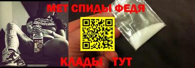 гашиш Сланцы
