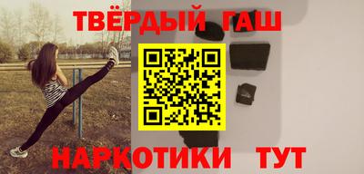 мефедрон VHQ Славгород