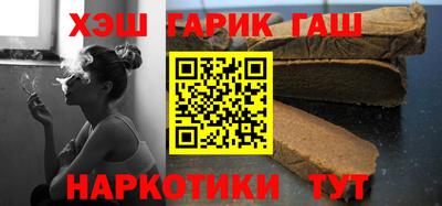 мефедрон VHQ Славгород