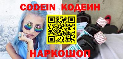 гашиш Сланцы