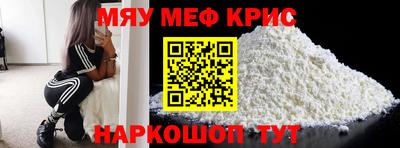гашиш Сланцы