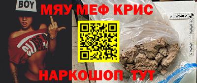 гашиш Сланцы