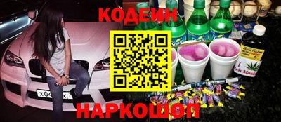 мефедрон VHQ Славгород