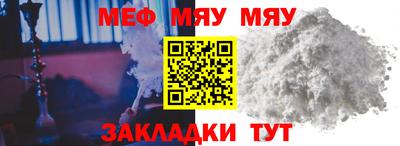 гашиш Сланцы