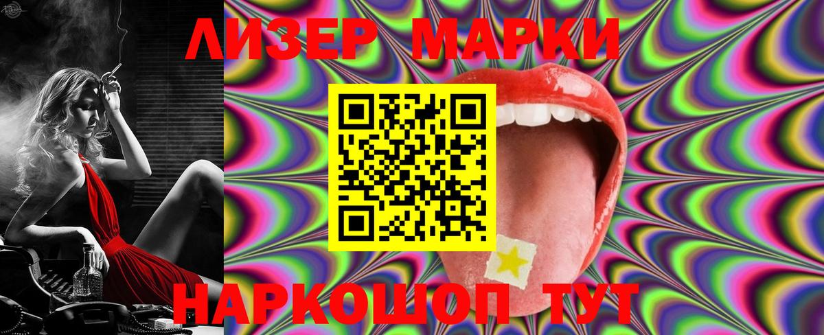 Моздок  Лсд 25 экстази ecstasy  Вход с VPN  Лсд 25 экстази кислота 
