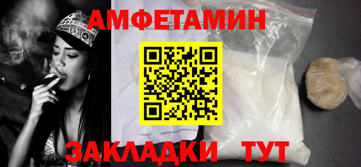 Моздок  МЕТАМФЕТАМИН винт  Вход с VPN 
