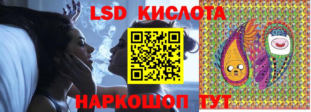 Наркотические марки 1500мкг  Наркотические марки 1500мкг  Вход с VPN  Моздок 