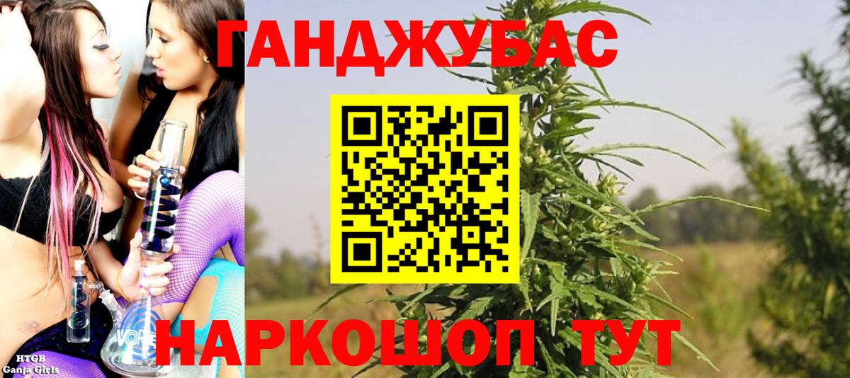 Бошки Шишки ГИДРОПОН  Вход с VPN  Конопля планчик  Бошки марихуана Amnesia  МАРИХУАНА THC 21%  Моздок 