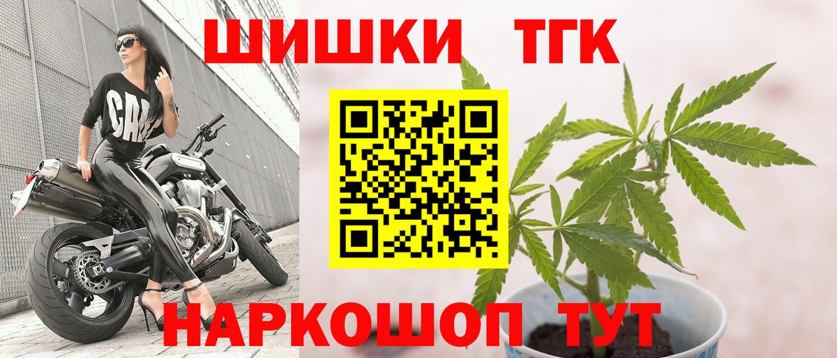 Марихуана семена Моздок